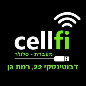 צוות מעבדת סלפי